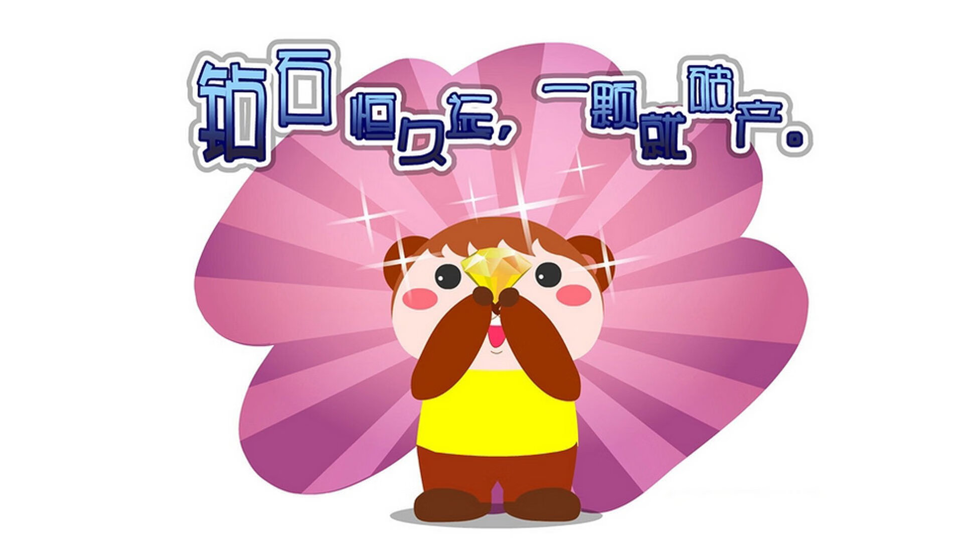 九游网游官网-【赛事播报】直播全程解说，精彩不容错过，高清赛事直播